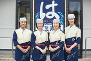はま寿司 登別若草店のアルバイト写真(メイン)