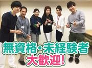 絆デイサービスのアルバイト写真(メイン)
