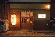 本格炭火串焼き 鳥久のアルバイト写真(メイン)