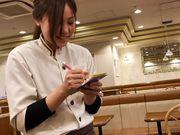 グリーンオアシス ゆめタウン宇部店のアルバイト小写真3