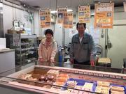 株式会社高丸食品 中央営業所のアルバイト写真(メイン)