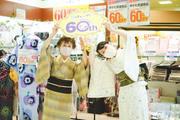 ほていや モレラ岐阜店のアルバイト写真1