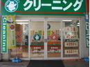 ライフクリーナー 桜塚店のアルバイト