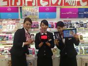 ドコモショップ 長瀬駅前店