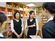 ヘルスケアセイジョー 中山店のアルバイト求人写真1