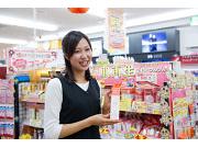 ヘルスケアセイジョー 中山店のアルバイト求人写真2