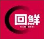 回鮮ちよだ鮨 東武EQUIA川越店のパート求人