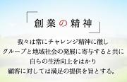 株式会社アパートナー 本部のアルバイト小写真3