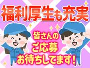 日本マニュファクチャリングサービス株式会社93/mono-kyuのアルバイト写真(メイン)