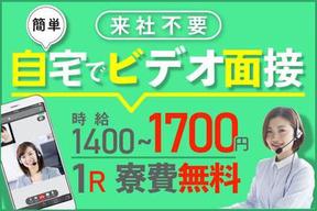 株式会社ニッコー 検査(No.2-1)-1のアルバイト写真