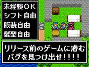 株式会社SHIFT 札幌02_aのアルバイト写真1