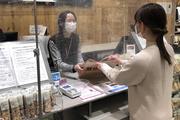 無印良品 イオンモール綾川のアルバイト写真2
