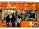 ラケーリジャポーネ 伊丹店のアルバイト