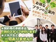 DS 西中島店(委託販売) 関西エリアのアルバイト写真1