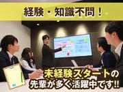 DS 西中島店(委託販売) 関西エリアのアルバイト写真3