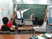 創研学院 国分校のパート求人