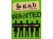 株式会社ジーエスビー 恵比寿本社