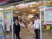 ドコモショップ 近鉄八尾駅前店のパート求人