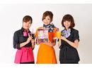スマック・ワールド株式会社 豊川エリアのアルバイト