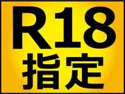 株式会社TTT 氷川台エリアのアルバイト写真3