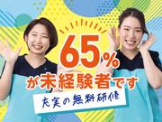 アイフィーリング ららぽーと東京ベイ(正社員)のアルバイト写真2