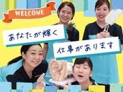 アイフィーリング ららぽーと東京ベイ(正社員)のアルバイト写真3