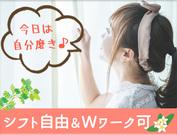 癒美~nagomi~(1)のアルバイト写真1