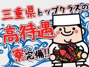 日本マニュファクチャリングサービス株式会社08/chu181206のアルバイト写真2