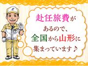 トランコムSC株式会社_郡山営業所_12(2299-0099)_k0110のアルバイト写真2