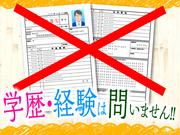 トランコムSC株式会社_郡山営業所_12(2299-0099)_k0110のアルバイト写真3