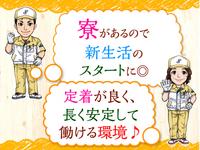 トランコムSC株式会社_郡山営業所_12(2299-0099)_k0110のフリーアピール、みんなの声