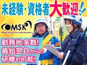 株式会社MSK 蒲田営業所【10815-02】品川駅周辺エリアのアルバイト写真1