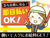 株式会社ネクスト警備(72)のアルバイト写真2