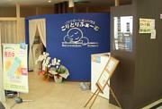 こりとりふぁーむ 津チャム店のアルバイト写真2