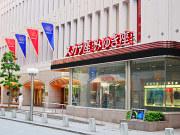 TOHO�V�l�}�Y������Ё@�X�J�����A���o�C�g�ʐ^
