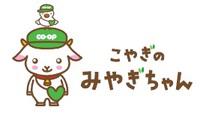 みやぎ生協 共同購入 仙台中央センター(短時間勤務)のフリーアピール、みんなの声