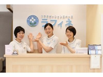 ラフィネ 東京交通会館店の大写真