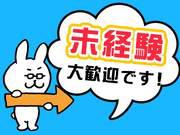 (株)セントメディア CO事業部東 横浜支店のアルバイト写真2