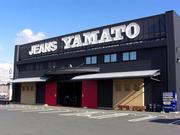 ヤマト向山店のパート求人