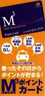 朝日タクシー有限会社 本社営業所のアルバイト小写真3
