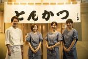 とんかつのポーク凡平 六本松店のアルバイト写真1