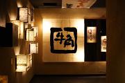 牛角 原宿店アルバイト写真