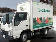 コープあおもり 浪岡センターのアルバイト写真1