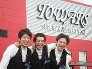 �g���[�Y �͕Ӊw�O�X�A���o�C�g�ʐ^
