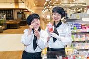AEON 高の原(経験者)(短期スタッフ)(イオンデモンストレーションサービス有限会社)のアルバイト写真1