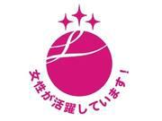 仙台TD/1909000011のアルバイト小写真1
