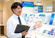 コンタクトのアイシティ 京都駅前店のアルバイト小写真1