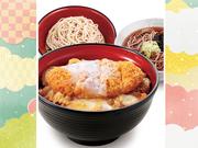 富士そば 代官山店のアルバイト写真3