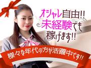 ビッグマックス高山店(ワゴン)のアルバイト写真2