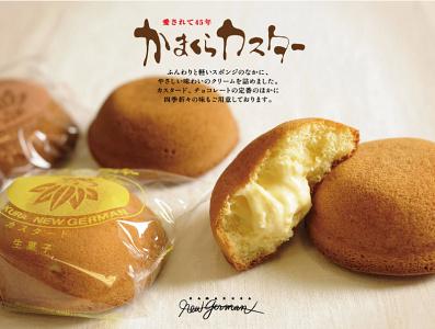 タカシマヤフードメゾン新横浜店>